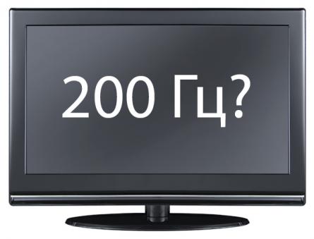 Что на самом деле означает значение гц в телевизоре Телевизор lg 100 герцовый