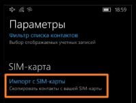 Как можно перенести контакты с Android на Windows Phone: советы и рекомендации