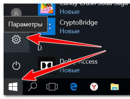 Как полностью отключить Защитник Windows (Microsoft Defender)