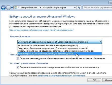 Как установить любые обновления Windows вручную Установка обновлений виндовс 7